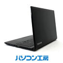 パソコン工房&nbsp;3年保証&nbsp;再生中古ノートパソコン&nbsp;TOSHIBA&nbsp;B65/M(-FN)