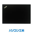 パソコン工房 3年保証 再生中古ノートパソコン ThinkPad T14s(-FN)