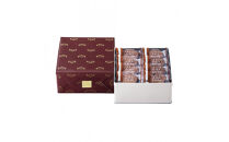 【ガトーフェスタハラダ】 グーテ・デ・ロワ カカオ（化粧缶中）