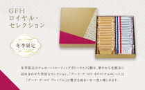 【ガトーフェスタハラダ】&nbsp;GFHロイヤル・セレクション（化粧缶大）