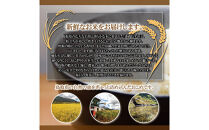 令和7年&nbsp;鳥取県産&nbsp;大上農園きぬむすめ玄米5kg