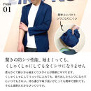 ながもちサマージャケット&nbsp;ネイビー&nbsp;Sサイズ