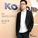 ながもちサマージャケット&nbsp;ブラック&nbsp;Mサイズ