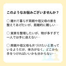 【ふるさと納税】ふるさと安心&nbsp;お片づけサポートチケット　&nbsp;清掃&nbsp;掃除&nbsp;プロ&nbsp;アドバイザー&nbsp;便利&nbsp;整理&nbsp;収納&nbsp;引越し&nbsp;地域限定&nbsp;&nbsp;暮らしサポート&nbsp;生活支援&nbsp;家庭サービス&nbsp;仙台市