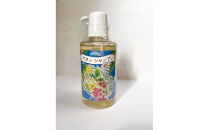 ヨロン島オリジナルサネン(月桃)シャンプー＆コンディショナー