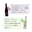 MARO&nbsp;Wines&nbsp;ワイン&nbsp;赤と白&nbsp;2本セット