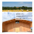 MARO&nbsp;Wines&nbsp;ワイン&nbsp;赤と白&nbsp;2本セット