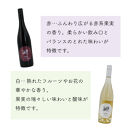 MARO&nbsp;Wines&nbsp;ワイン&nbsp;赤と白&nbsp;2本セット