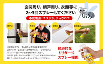菊の香り天然除虫菊スプレー&nbsp;180ml&nbsp;3本セット