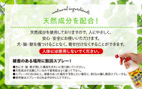 犬・猫・獣いやがるスプレー&nbsp;500ml×2本