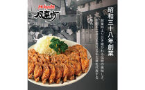 名古屋名物！風来坊　元祖手羽先唐揚80本