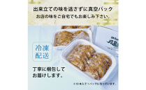 名古屋名物！風来坊　元祖手羽先唐揚80本