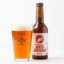 西宮発!Heal Soul Breweryのクラフトビール　アソート3本セット