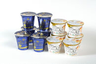 &nbsp;蒜山ジャージーヨーグルト&nbsp;12点セット（H-972）【&nbsp;ヨーグルト&nbsp;飲むヨーグルト&nbsp;蒜山のジャージー牛&nbsp;蒜山&nbsp;乳製品&nbsp;朝食&nbsp;贅沢&nbsp;おすすめ&nbsp;岡山県&nbsp;】