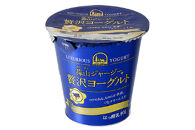 &nbsp;蒜山ジャージーヨーグルト&nbsp;12点セット（H-972）【&nbsp;ヨーグルト&nbsp;飲むヨーグルト&nbsp;蒜山のジャージー牛&nbsp;蒜山&nbsp;乳製品&nbsp;朝食&nbsp;贅沢&nbsp;おすすめ&nbsp;岡山県&nbsp;】