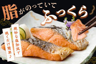 【レビューキャンペーン実施中！】国産銀鮭「佐渡サーモン」塩鮭切身約1.5kg真空包装＜弓ヶ浜水産＞定塩さけ