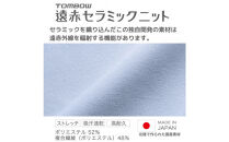 LaLaRelax&nbsp;BASIC　ピンク&nbsp;【サイズ：M-long】