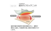 LaLaRelax&nbsp;BASIC　サックス&nbsp;【サイズ：M】