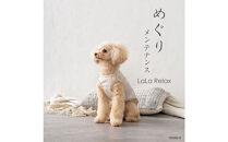 LaLaRelax&nbsp;サマーボーダー&nbsp;ベージュ【サイズ：L-long】