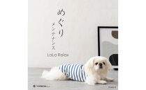 LaLaRelax&nbsp;ボーダーニット&nbsp;ホワイト×サックス【サイズ：L-long】