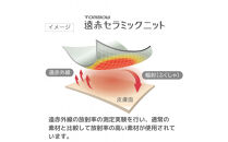 LaLaRelax&nbsp;スウェット&nbsp;オフホワイト&nbsp;【サイズ：L】