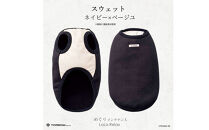 LaLaRelax&nbsp;スウェット&nbsp;ネイビー&nbsp;【サイズ：S】