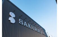 桜尾・戸河内　2本セット　各700ml