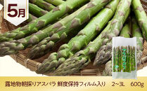 旭川プレミアム福袋定期便2026&nbsp;6回毎月発送_05543