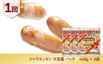 旭川プレミアム定期便A&nbsp;6回毎月発送_05544