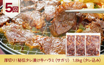 旭川プレミアム定期便A&nbsp;6回毎月発送_05544