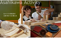 【北海道ツアー】&nbsp;「OMO7旭川&nbsp;by&nbsp;星野リゾート×JAL往復航空券（羽田発着）×体験アクティビティ」（270,000円分）【3泊4日×2名分】【オールシーズン】_05268　旭川市&nbsp;&nbsp;旅行券&nbsp;宿泊券&nbsp;体験サービス券