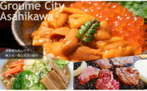 【北海道ツアー】&nbsp;「OMO7旭川&nbsp;by&nbsp;星野リゾート×JAL往復航空券（羽田発着）×体験アクティビティ」（270,000円分）【3泊4日×2名分】【オールシーズン】_05268　旭川市&nbsp;&nbsp;旅行券&nbsp;宿泊券&nbsp;体験サービス券