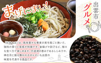 葡萄神話　白・赤　2本セット