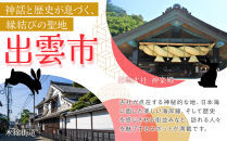 葡萄神話3本セット(専用バッグ付き)【島根ワイナリー&nbsp;赤ワイン&nbsp;白ワイン&nbsp;マスカット&nbsp;葡萄&nbsp;ぶどう&nbsp;ワイン&nbsp;セット商品&nbsp;島根県&nbsp;出雲市&nbsp;人気&nbsp;おすすめ】