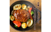 化学調味料保存料不使用無添加&nbsp;牛肉100％&nbsp;ハンバーグ&nbsp;120g×20個セット