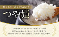 【令和7年産】つや姫&nbsp;5kg×1&nbsp;CO2削減&nbsp;環境配慮米｜7年産米&nbsp;つや姫&nbsp;ブランド米&nbsp;銘柄米&nbsp;SDG’s&nbsp;宮城県角田市産&nbsp;米&nbsp;コメ&nbsp;白米&nbsp;精米