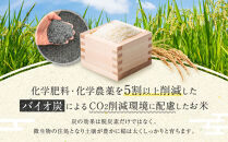 【令和7年産】つや姫&nbsp;5kg×1&nbsp;CO2削減&nbsp;環境配慮米｜7年産米&nbsp;つや姫&nbsp;ブランド米&nbsp;銘柄米&nbsp;SDG’s&nbsp;宮城県角田市産&nbsp;米&nbsp;コメ&nbsp;白米&nbsp;精米