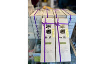 酒ケーキ&nbsp;ロング2本セット&nbsp;｜&nbsp;菓子&nbsp;酒蔵&nbsp;大人&nbsp;スイーツ&nbsp;逸品&nbsp;原酒&nbsp;柏盛&nbsp;日本酒&nbsp;アワード受賞&nbsp;片山酒造