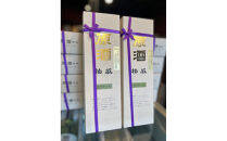 酒ケーキ&nbsp;ロング2本セット&nbsp;｜&nbsp;菓子&nbsp;酒蔵&nbsp;大人&nbsp;スイーツ&nbsp;逸品&nbsp;原酒&nbsp;柏盛&nbsp;日本酒&nbsp;アワード受賞&nbsp;片山酒造