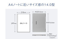 Panasonic パナソニックレッツノートFC/プレミアム/カームグレイ CF-FC6BRCCP