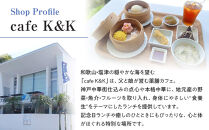 手軽に楽しむ&nbsp;飲茶ランチ&nbsp;お食事券&nbsp;2セット（1名様／1セット）