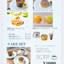 ［薬膳ランチや飲茶に使える］お食事券 2000円分（1000円券×2枚）