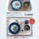 ［薬膳ランチや飲茶に使える］お食事券 7000円分（1000円券×7枚）