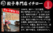 【神戸の銘柄豚｜神戸ポーク使用】炭火の遠赤外線の旨み凝縮！手間ひまかけた職人仕立て炭焼き焼豚（チャーシュー）約300g