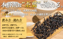【まるで飲む香水&nbsp;鳳凰烏龍茶】完熟フルーツのような深い甘みと、艶やかな花香の余韻。自家焙煎&nbsp;蜜蘭香&nbsp;10g×3パック&nbsp;（みつらんこう）&nbsp;中国茶