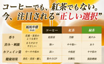 【まるで飲む香水&nbsp;鳳凰烏龍茶】&nbsp;まずはこの自家焙煎3種！香りで選ぶ人気の飲み比べ！鴨屎香（やーしーしゃん）、柚花香（ゆいかこう）、蜜蘭香（みつらんこう）&nbsp;合計30g（各10g×3種）｜中国茶&nbsp;鳳凰単叢