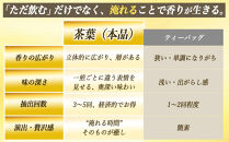 【まるで飲む香水&nbsp;鳳凰烏龍茶】&nbsp;まずはこの自家焙煎3種！香りで選ぶ人気の飲み比べ！鴨屎香（やーしーしゃん）、柚花香（ゆいかこう）、蜜蘭香（みつらんこう）&nbsp;合計30g（各10g×3種）｜中国茶&nbsp;鳳凰単叢