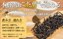 【まるで飲む香水&nbsp;鳳凰烏龍茶】ライチのように甘く、花束のように気高い香り。自家焙煎&nbsp;鴨屎香&nbsp;10g×3パック（やーしーしゃん）&nbsp;&nbsp;｜中国茶