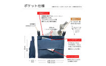 ふたなし移動ポケット&nbsp;小学生サイズ・マグネット開閉&nbsp;【ベージュ】