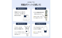 ふたなし移動ポケット&nbsp;小学生サイズ・マグネット開閉&nbsp;【ブルー】